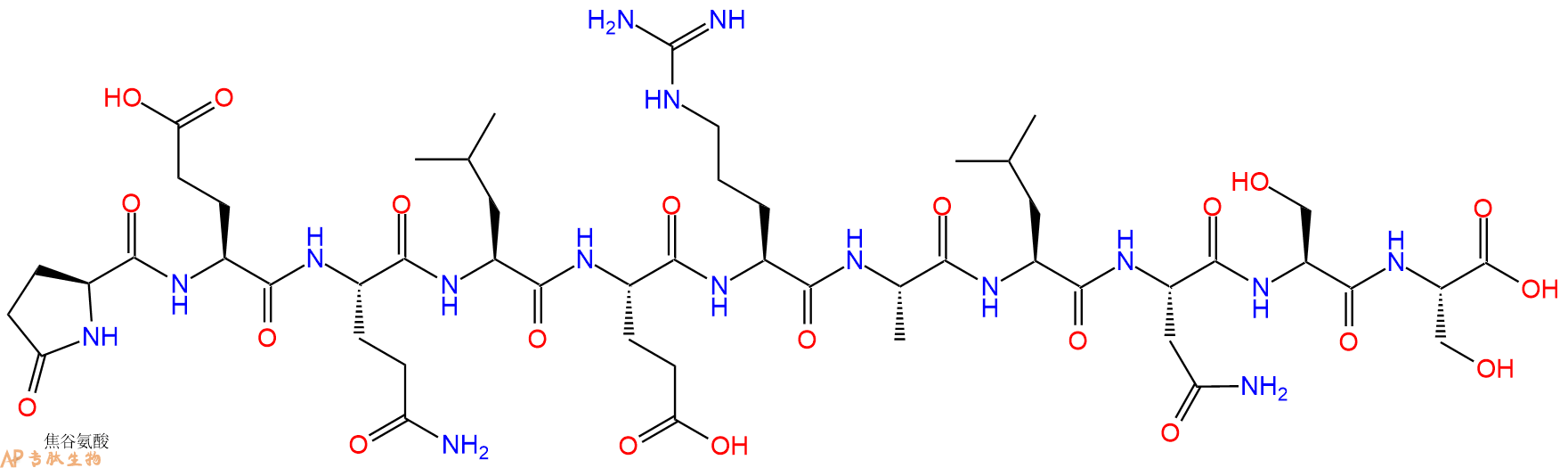 專肽生物產(chǎn)品ARA-2901208243-50-8