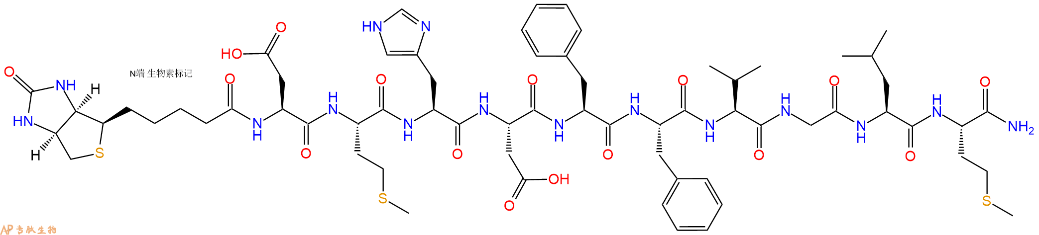 專肽生物產(chǎn)品生物素標(biāo)記的Neurokinin B1926163-17-8
