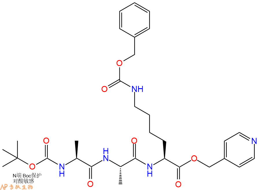 專肽生物產(chǎn)品三肽Boc-Ala-Ala-Lys(Cbz)-OPic99461-48-0