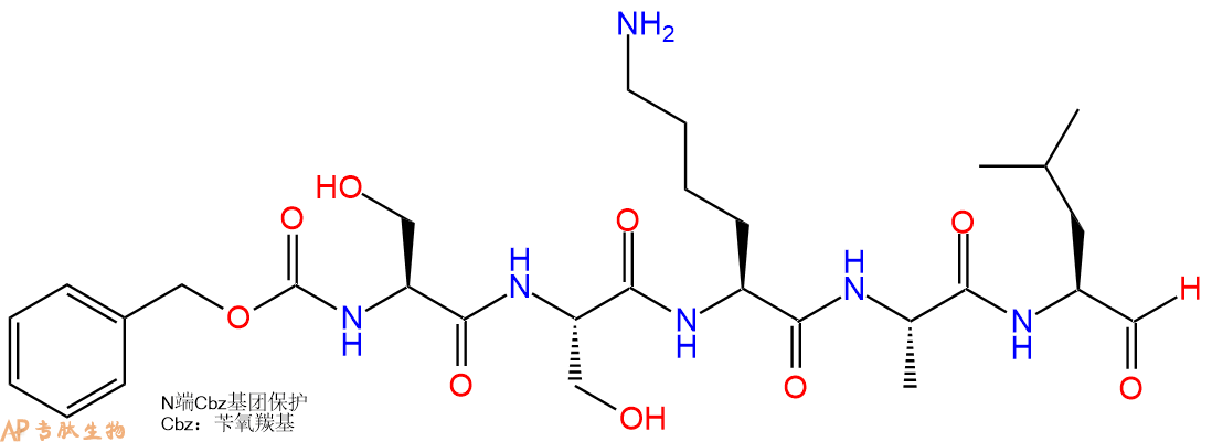 專肽生物產(chǎn)品醛肽Z-Ser-Ser-Lys-Ala-Leu-醛基化1135490-22-0