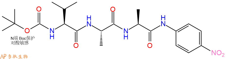 專肽生物產(chǎn)品三肽Boc-Val-Ala-Ala-對硝基苯胺165677-74-7