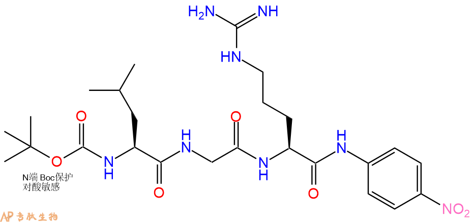 專肽生物產(chǎn)品內(nèi)毒素底物 Endotoxin Substrate、鱟試劑三肽68223-96-1/71730-95-5