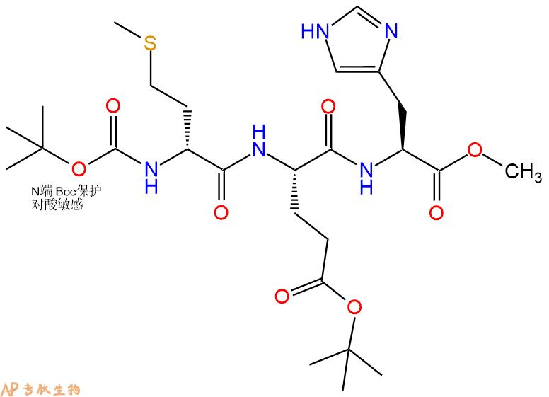專肽生物產(chǎn)品三肽Boc-DMet-Glu(OtBu)-His--甲酯化49759-76-4