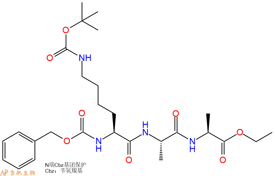 專肽生物產(chǎn)品三肽Cbz-Lys(Boc)-Ala-Ala-乙酯化55299-46-2