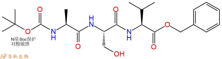 專肽生物產(chǎn)品三肽Boc-Ala-Ser-Val-芐酯化95303-12-1
