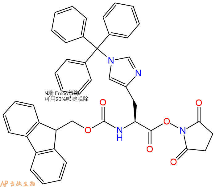 專肽生物產(chǎn)品Fmoc-His(Trt)-OSu1008445-74-6