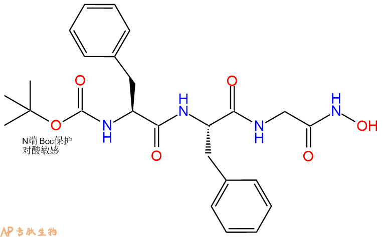 專肽生物產品三肽Boc-Phe-Phe-Gly-NHOH97207-35-7
