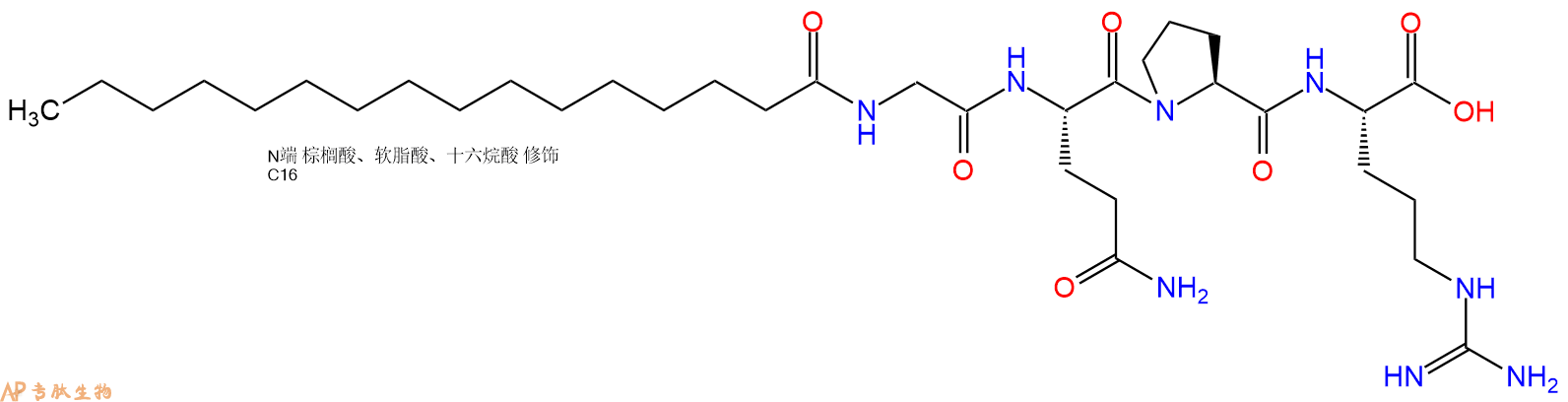 專肽生物產品棕櫚酰四肽-7、Palmitoyl  Tetrapeptide-7、Palmitoyl-Rigin221227-05-0