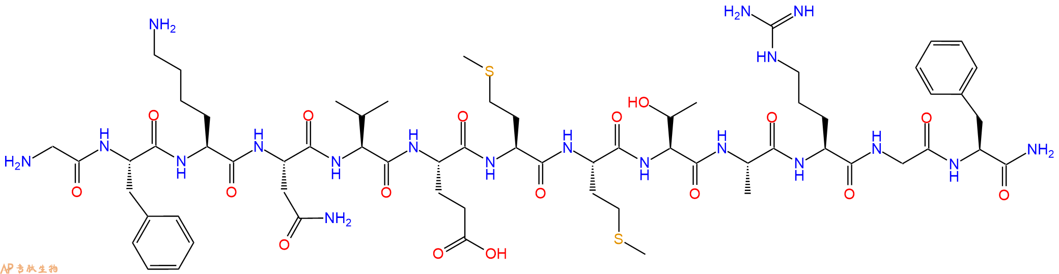 專肽生物產(chǎn)品抑咽側(cè)體神經(jīng)肽Allatotropin120928-88-3