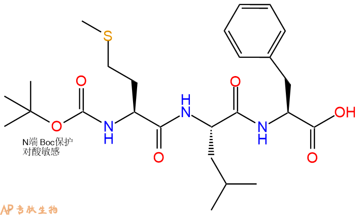 專肽生物產(chǎn)品三肽Boc-Met-Leu-Phe67247-12-5