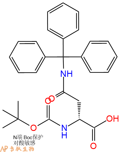 專(zhuān)肽生物產(chǎn)品Boc-DAsn(Trt)210529-01-4