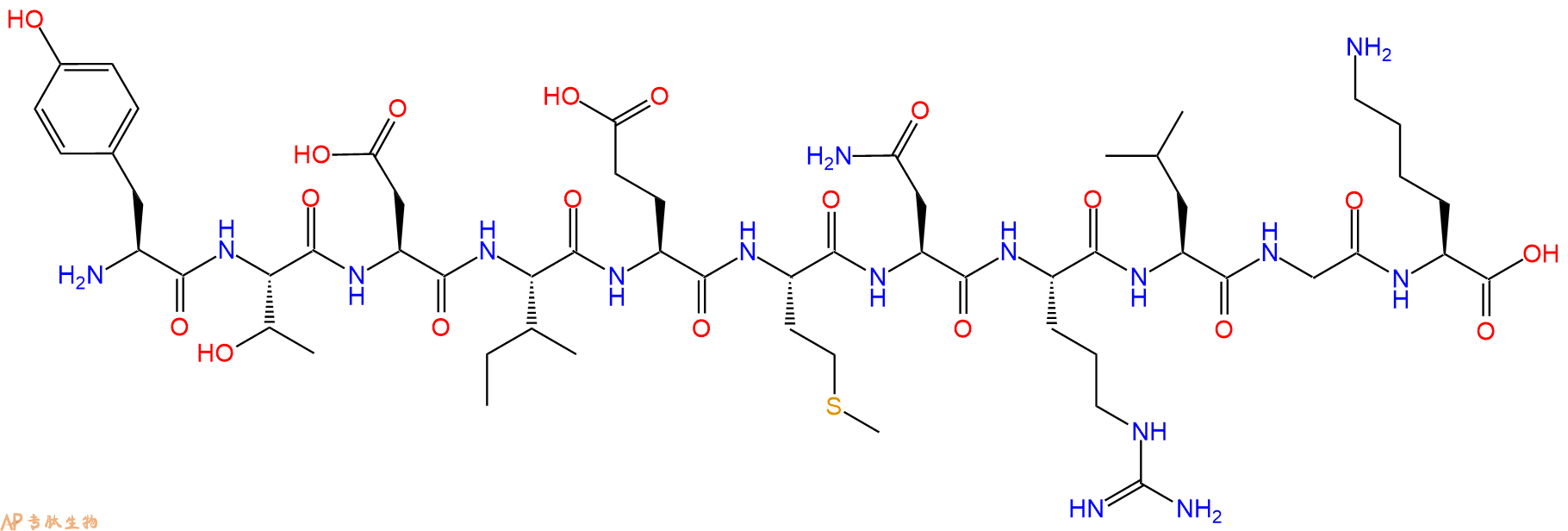 專肽生物產(chǎn)品多肽標(biāo)簽VSV-G Tag