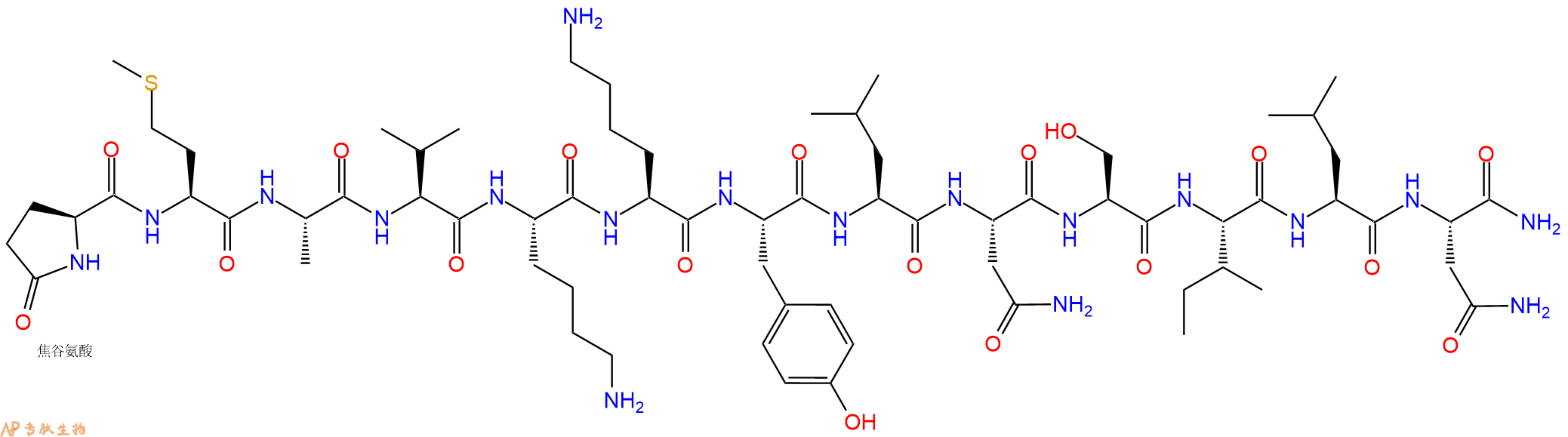 專肽生物產(chǎn)品[Pyr16]-VasoactiveIntestinal Peptide (16-28), huma134907-86-1