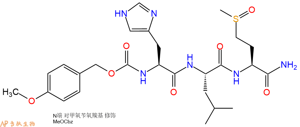 專肽生物產(chǎn)品三肽Z(OMe)-His-Leu-Met(O)NH275148-78-6