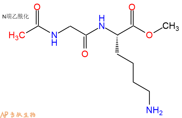 專肽生物產(chǎn)品二肽Ac-Gly-Lys-甲酯化14752-92-2