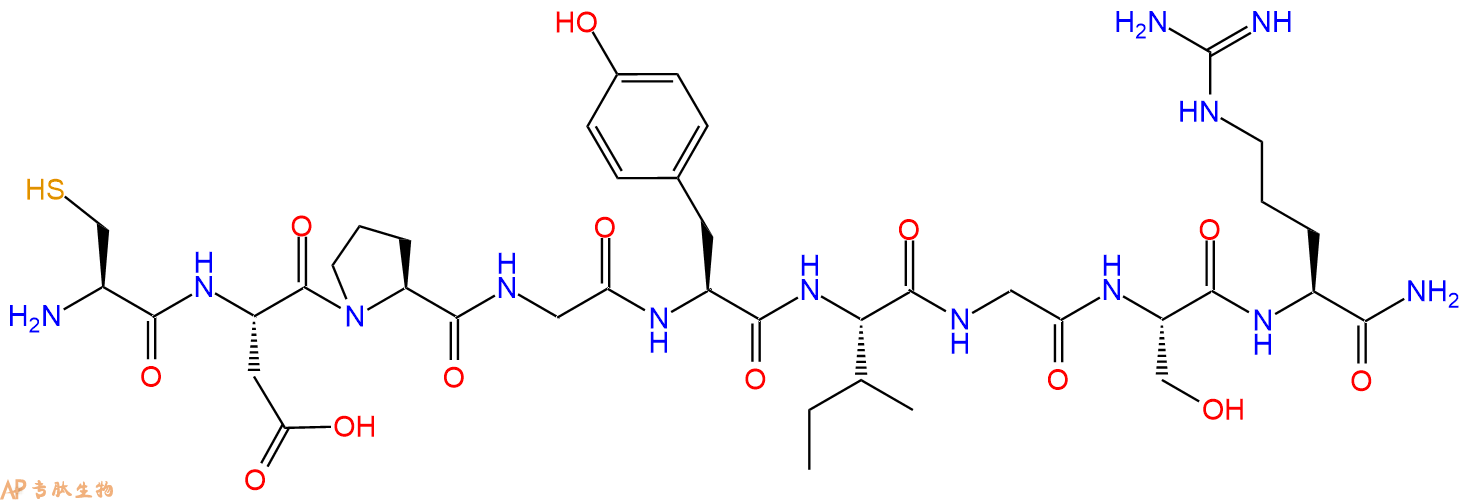 專肽生物產(chǎn)品Laminin Peptide, amide110590-61-9