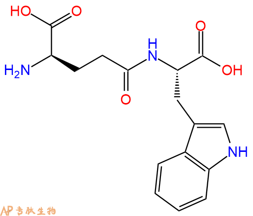 專肽生物產品二肽γDGlu-Trp229305-39-9