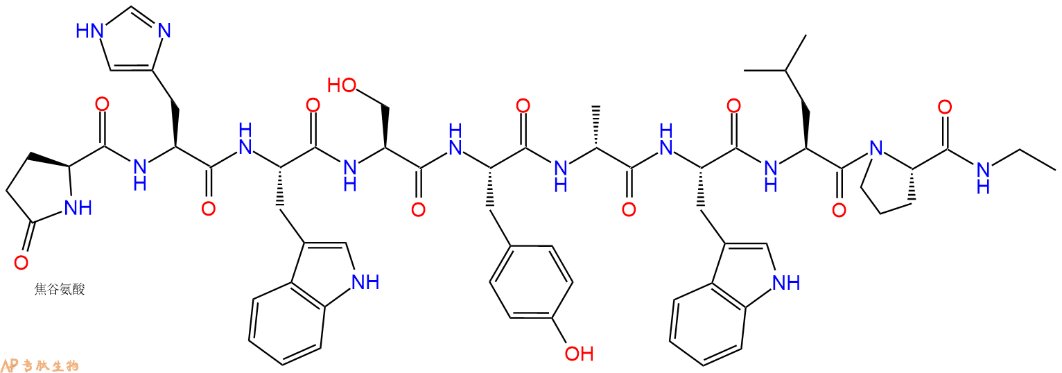 專肽生物產(chǎn)品八肽pGlu-HWSY-DAla-WLP-NHEt88848-87-7