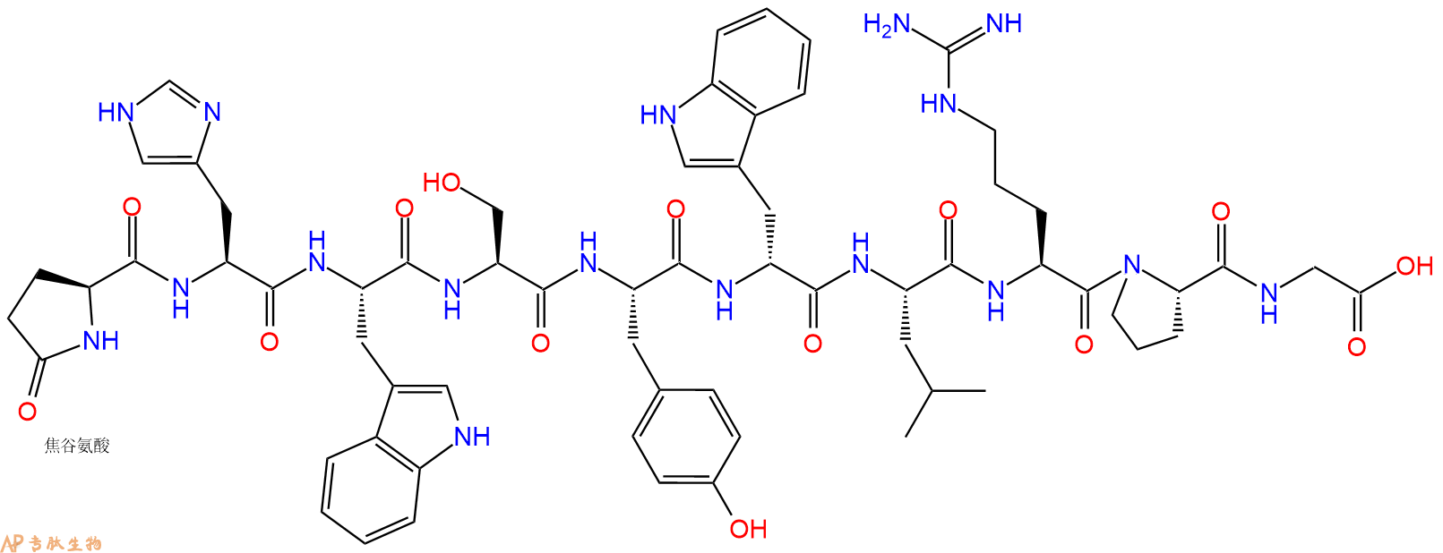 專肽生物產(chǎn)品黃體生成素釋放激素(D-Trp?)-LHRH (free acid)129418-54-8