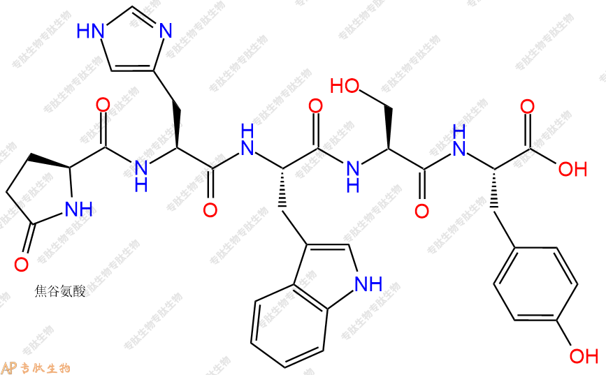 專肽生物產(chǎn)品黃體生成素釋放激素LHRH (1-5) (free acid)52434-75-0