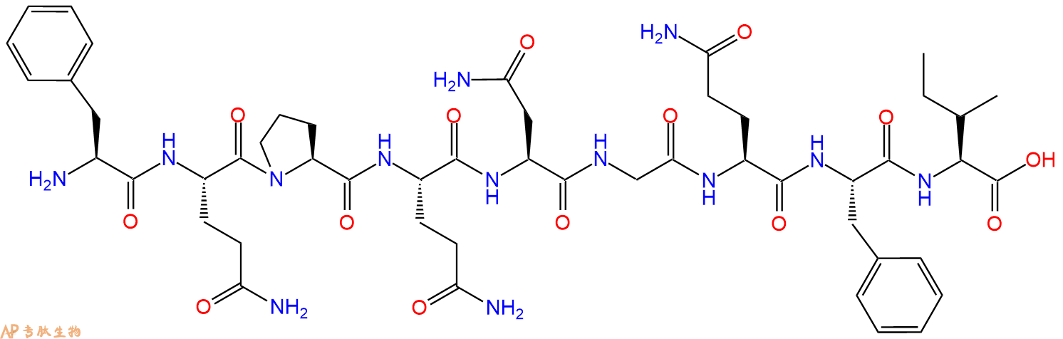 專肽生物產(chǎn)品核蛋白片段Nucleoprotein (396-404)、NP(396-404)158475-79-7
