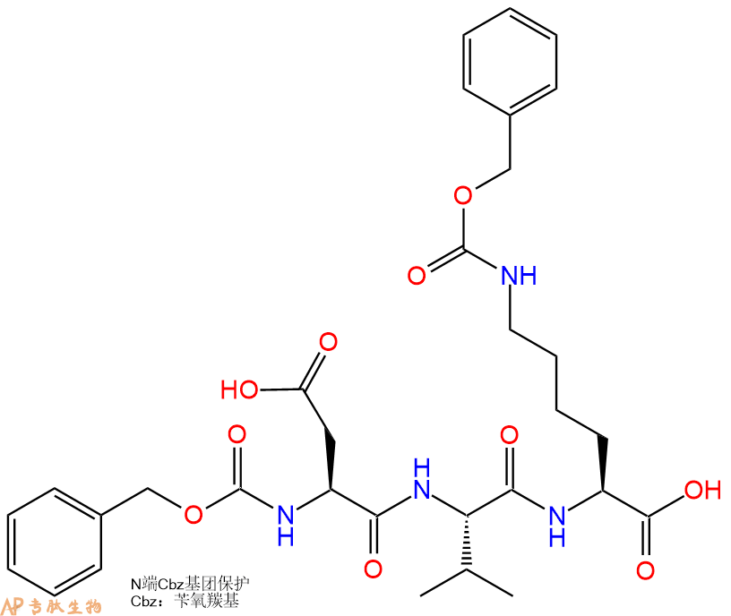 專肽生物產(chǎn)品三肽Cbz-Asp-Val-Lys(Cbz)