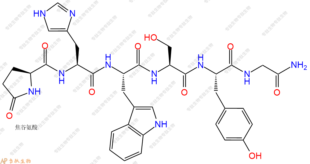 專肽生物產(chǎn)品黃體生成素釋放激素LHRH (1-6) amide37783-55-4