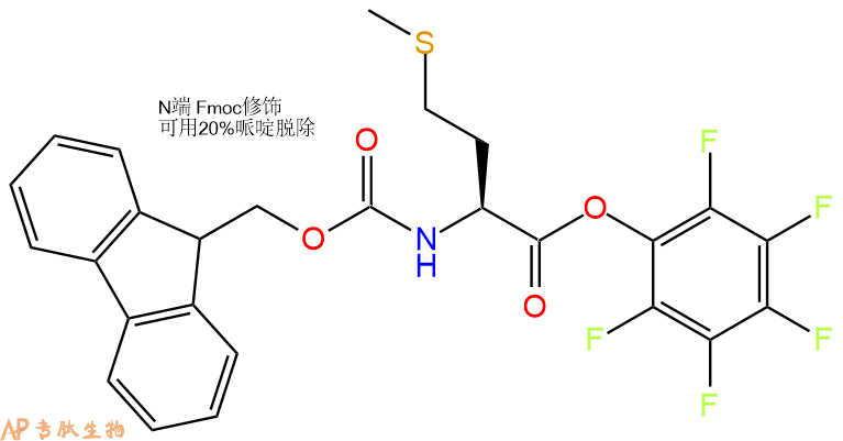 專肽生物產(chǎn)品Fmoc-Met-OPfp86060-94-8