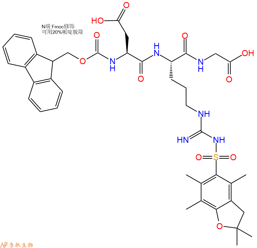 專肽生物產(chǎn)品三肽Fmoc-Asp-Arg(Pbf)-Gly