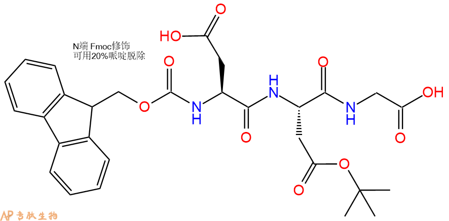 專肽生物產(chǎn)品三肽Fmoc-Asp-Asp(OtBu)-Gly