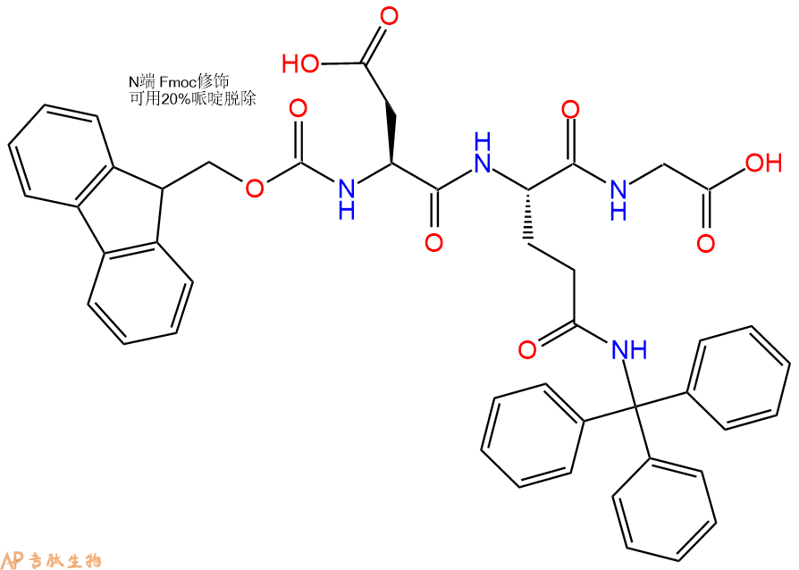 專肽生物產(chǎn)品三肽Fmoc-Asp-Gln(Trt)-Gly