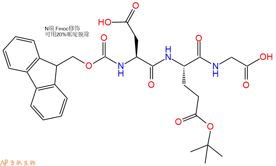 專肽生物產(chǎn)品三肽Fmoc-Asp-Glu(OtBu)-Gly