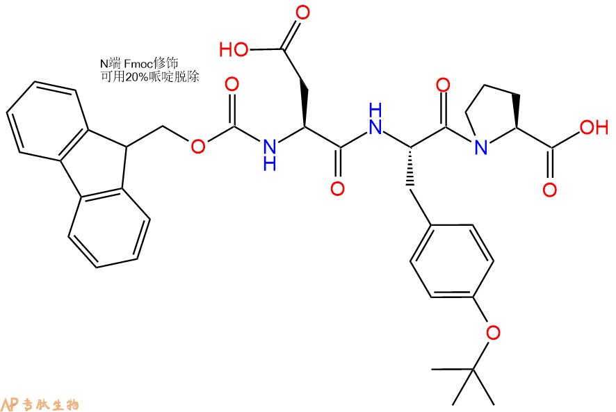 專肽生物產(chǎn)品三肽Fmoc-Asp-Tyr(tBu)-Pro
