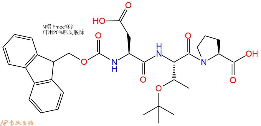 專肽生物產(chǎn)品三肽Fmoc-Asp-Thr(tBu)-Pro