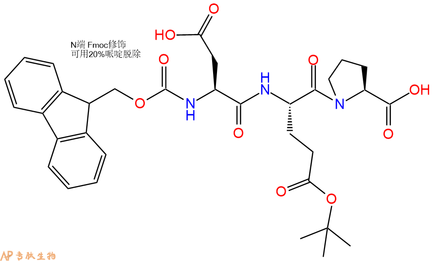 專肽生物產(chǎn)品三肽Fmoc-Asp-Glu(OtBu)-Pro