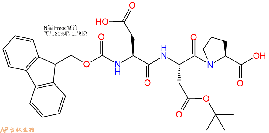 專肽生物產(chǎn)品三肽Fmoc-Asp-Asp(OtBu)-Pro
