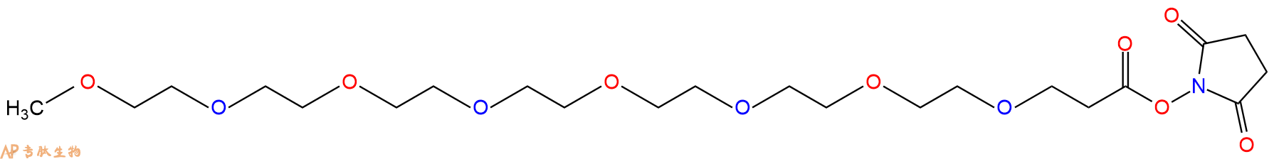 專(zhuān)肽生物產(chǎn)品mPEG8-NHS Ester1316189-13-5