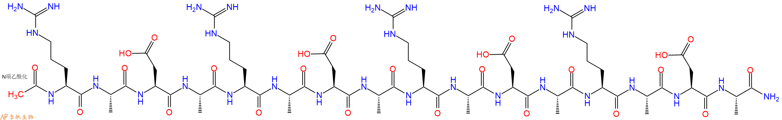 專肽生物產(chǎn)品自組裝多肽RADA16