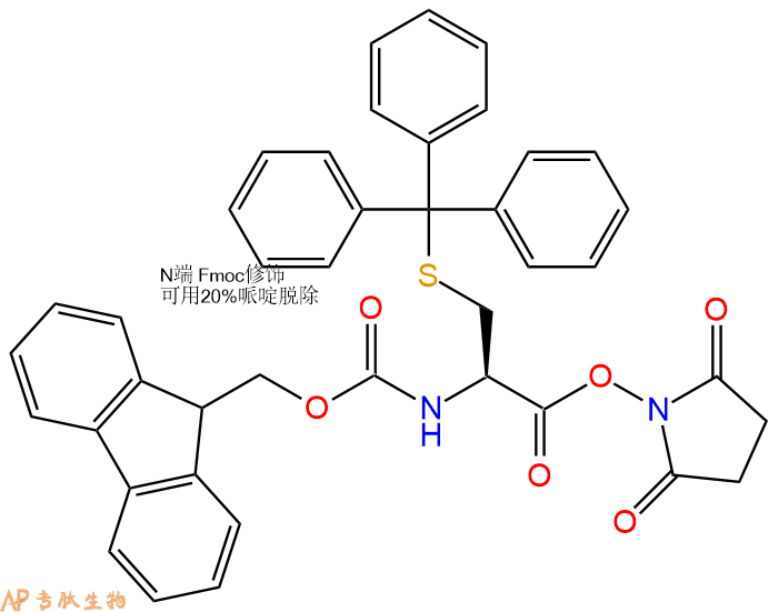 專肽生物產(chǎn)品Fmoc-Cys(Trt)-NHS