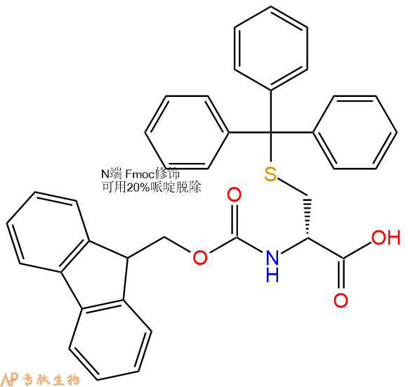 專(zhuān)肽生物產(chǎn)品N-Fmoc-S-三苯甲基-D-半胱氨酸、Fmoc-DCys(Trt)-OH167015-11-4