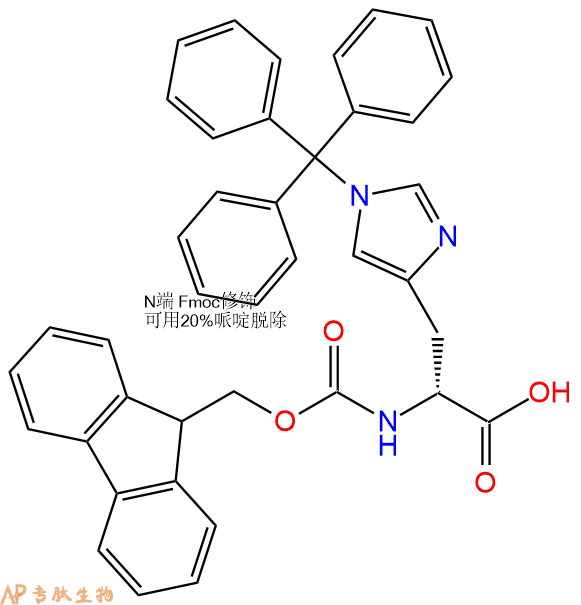 專(zhuān)肽生物產(chǎn)品N-芴甲氧羰基-N'-三苯甲基-D-組氨酸/Fmoc-DHis(Trt)-OH135610-90-1