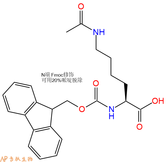 專肽生物產品Fmoc-Lys(Ac)-OH159766-56-0