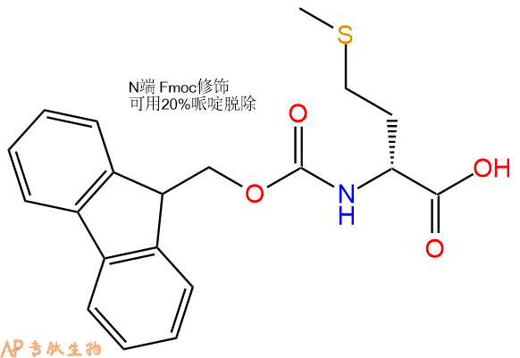 專肽生物產(chǎn)品Fmoc-D-蛋氨酸/Fmoc-D-Met112883-40-6