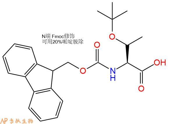 專肽生物產(chǎn)品Fmoc-Thr(tBu)-OH、Fmoc-O-叔丁基-L-蘇氨酸71989-35-0