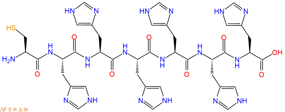 專肽生物產(chǎn)品多肽標(biāo)簽Cys-His Tag