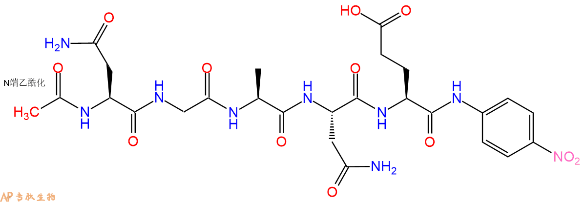 專肽生物產(chǎn)品Ac-Asn-Gly-Ala-Asn-Glu-pNA
