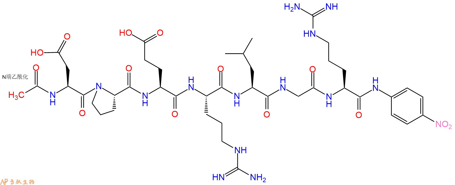 專肽生物產(chǎn)品Ac-Asp-Pro-Glu-Arg-Leu-Gly-Arg-pNA