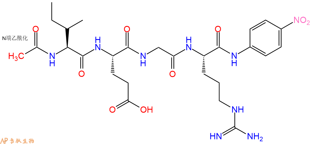 專肽生物產(chǎn)品Ac-Ile-Glu-Gly-Arg-pNA