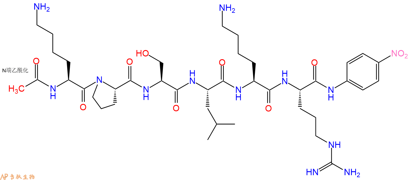 專肽生物產(chǎn)品Ac-Lys-Pro-Ser-Leu-Lys-Arg-pNA