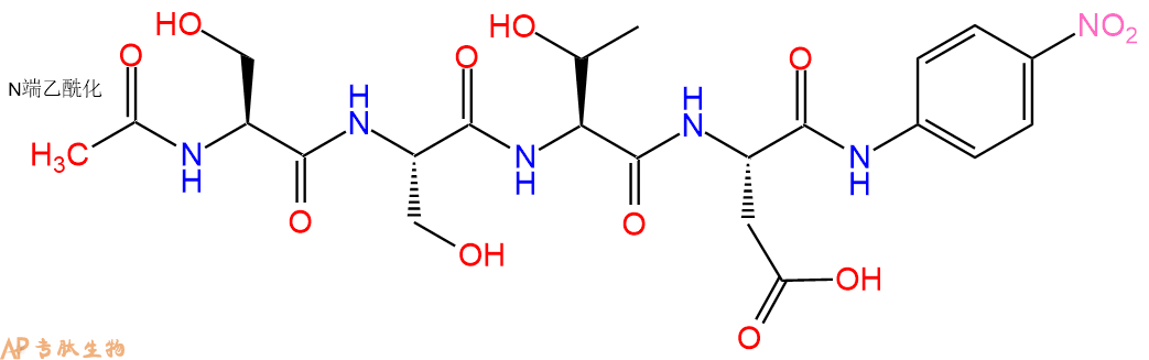 專肽生物產(chǎn)品Ac-Ser-Ser-Thr-Asp-pNA